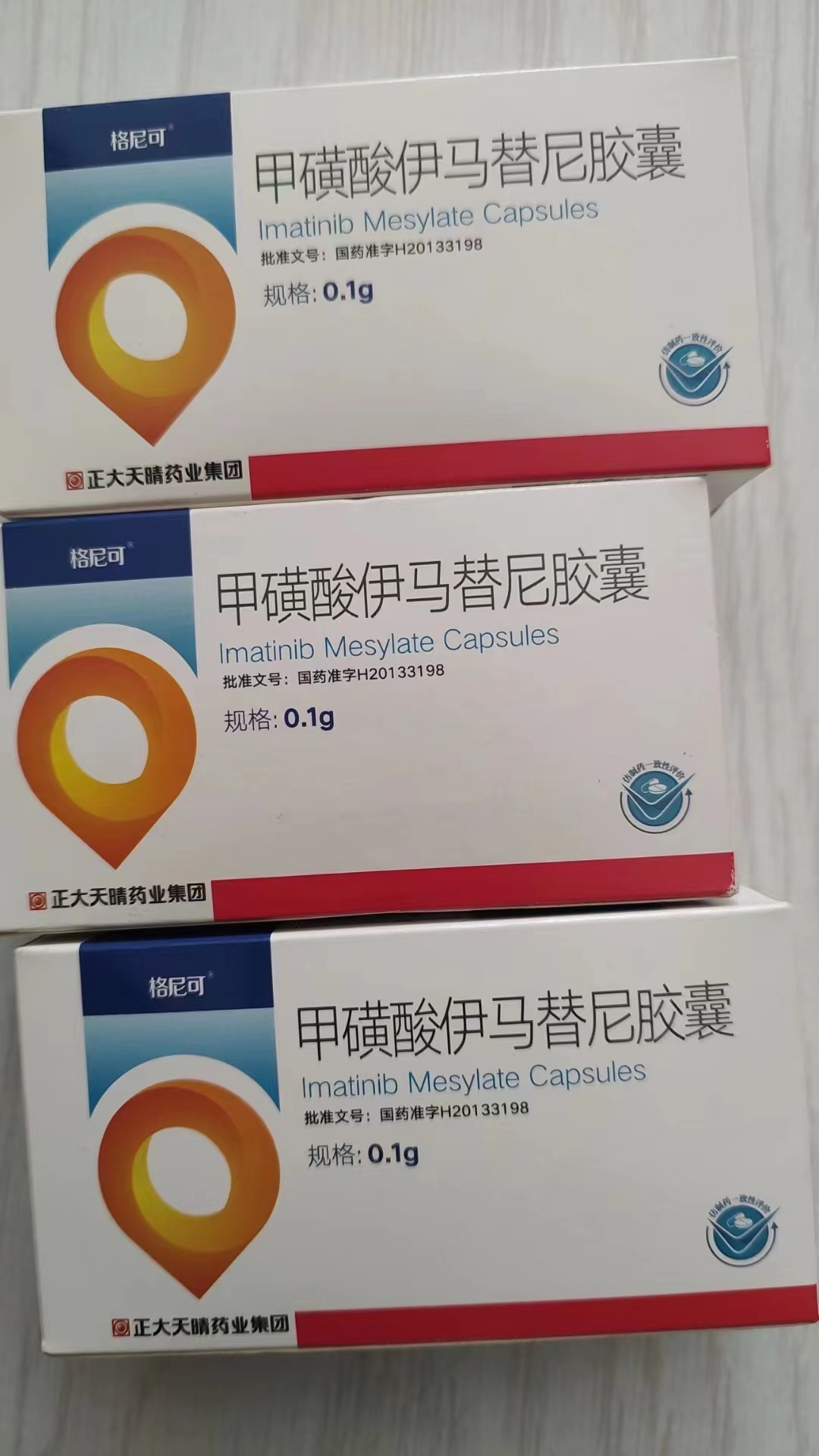 四川高价回收药品的简单介绍