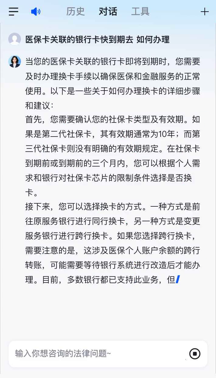 四川最新医保卡有到期时间吗方法分析(最方便真实的四川医保卡的有效期到了需要换吗方法)