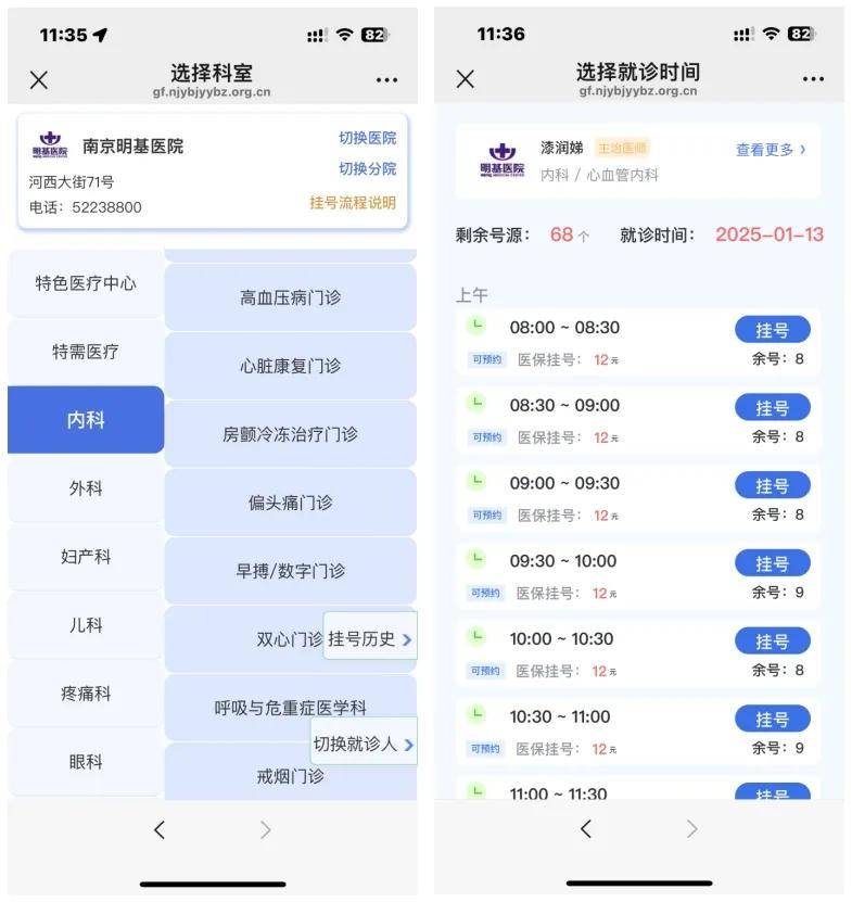 四川最新医保提现24小时微信中介方法分析(最方便真实的四川医保提现24小时微信中介茂名方法)