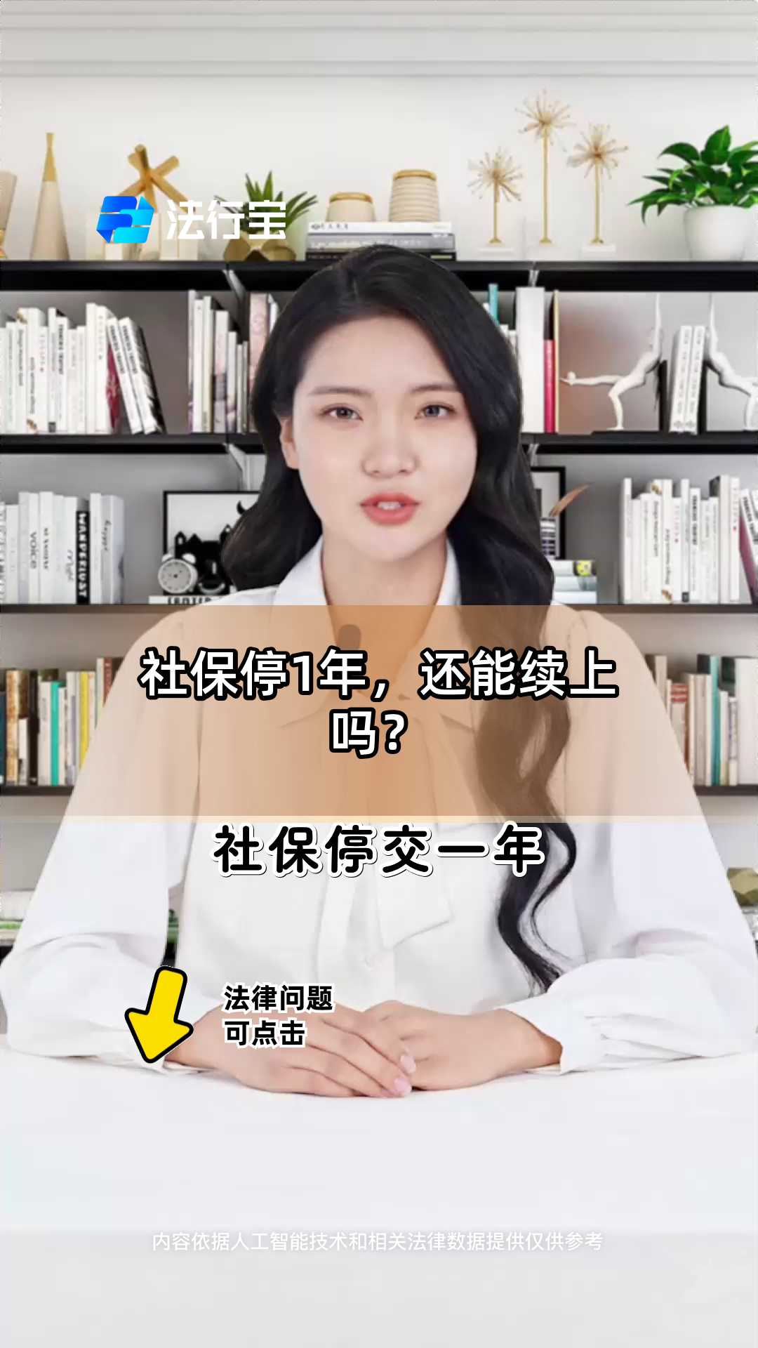 四川最新社保卡过期多久被停用方法分析(最方便真实的四川社保卡好久过期方法)