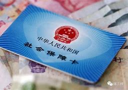 四川最新急用钱套医保卡黄牛电话方法分析(最方便真实的四川急用钱套医保卡联系方式方法)