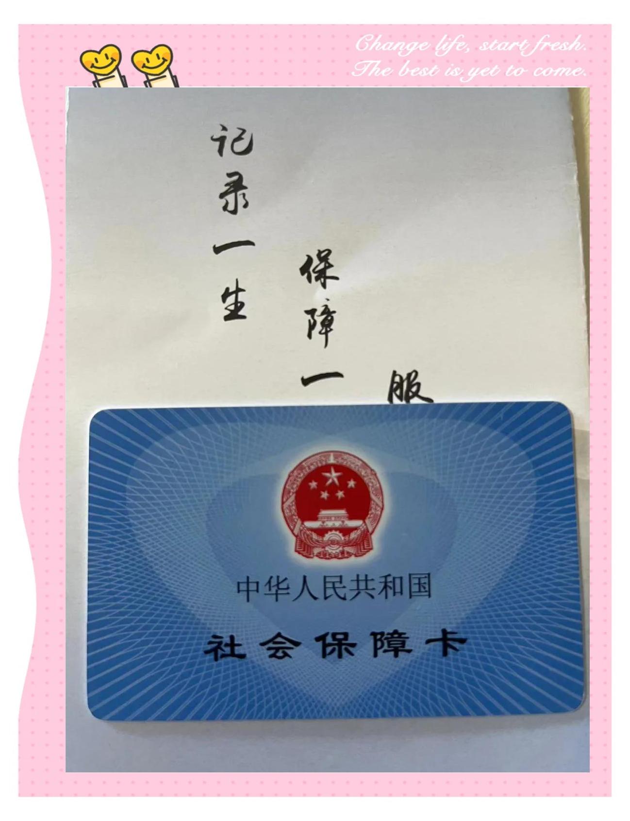 四川最新医保卡过期影响使用吗方法分析(最方便真实的四川医保卡过期影响使用吗怎么办方法)