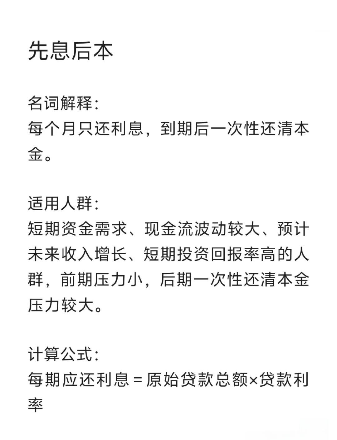 四川最新贷款中介收费15%合法吗方法分析(最方便真实的四川贷款中介收手续费合法吗方法)