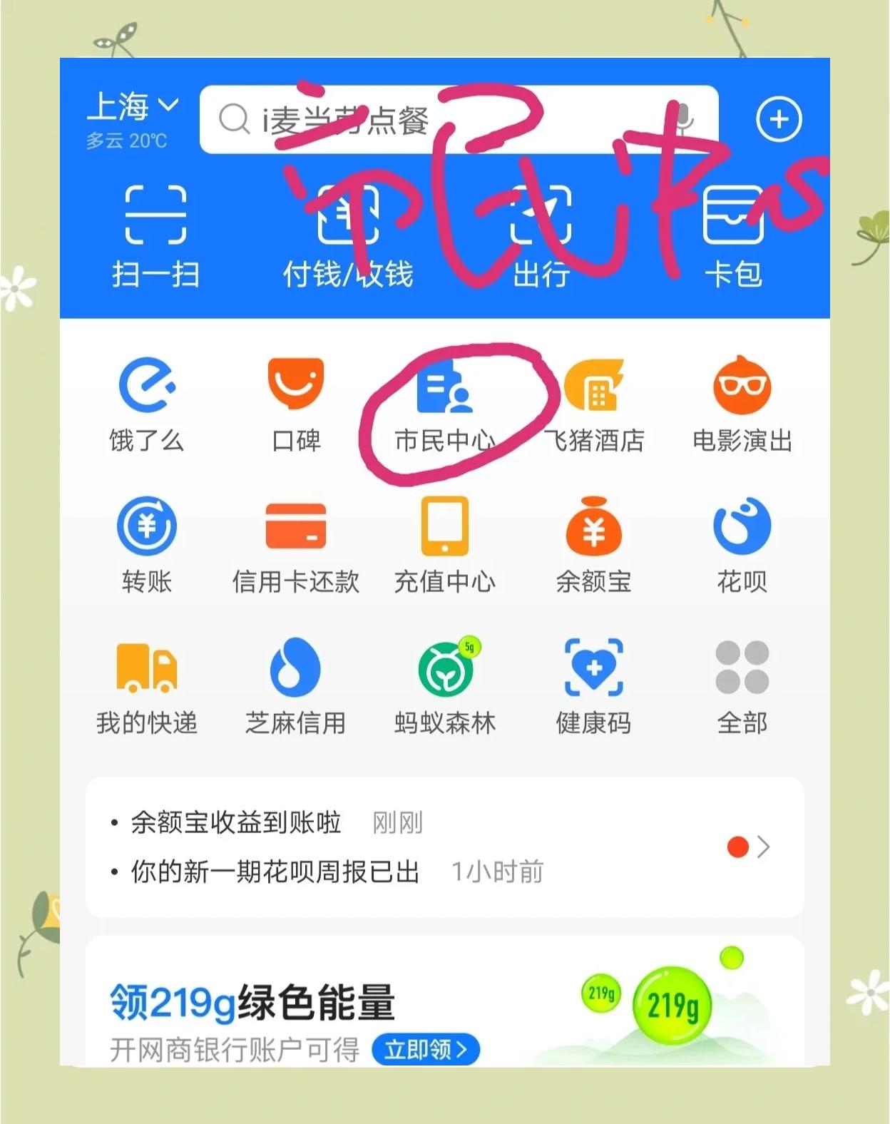 四川最新医保卡小额取现方法分析(最方便真实的四川医保小额套现方法)