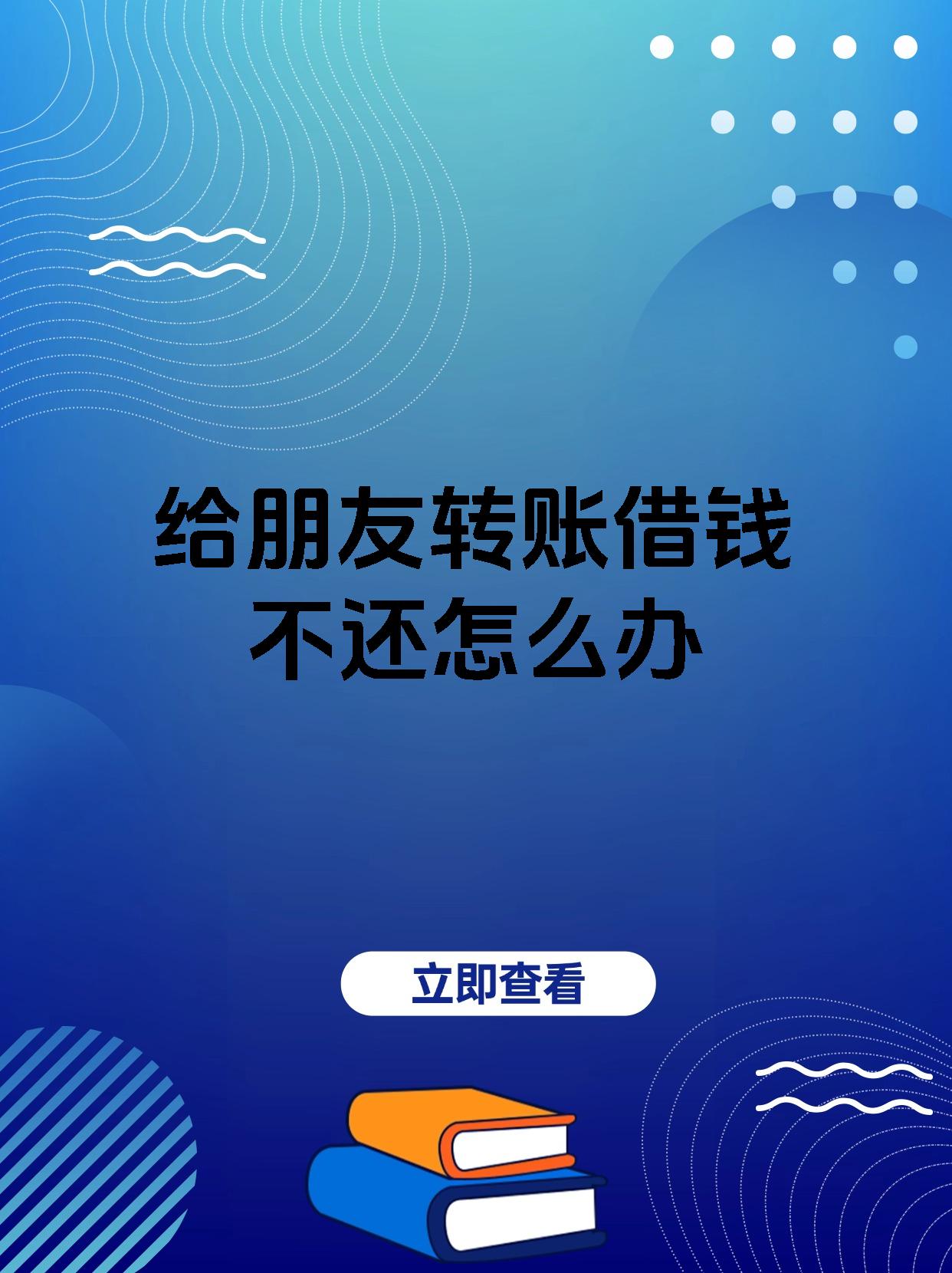 四川最新借钱直接到账微信方法分析(最方便真实的四川借钱直接到账微信零钱方法)
