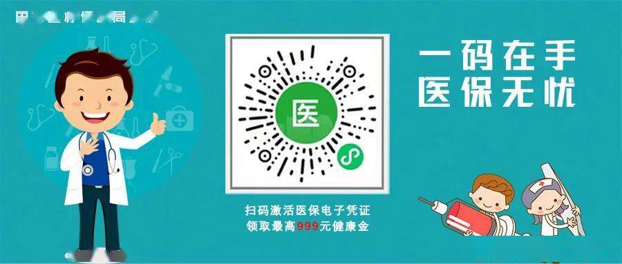 四川最新24小时上门回收医保卡电话方法分析(最方便真实的四川高价回收医保卡方法)