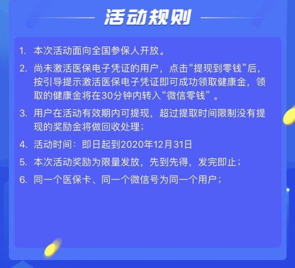 四川最新高价回收医保卡联系方式方法分析(最方便真实的四川高价回收医保卡联系方式南京方法)