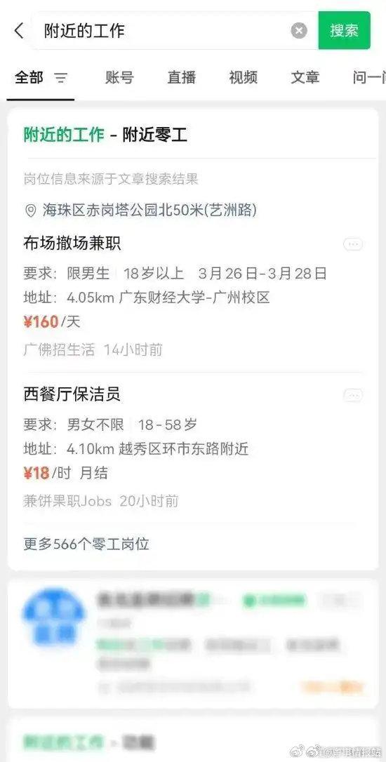 四川最新医保提取中介联系微信方法分析(最方便真实的四川医保线上提取方法)