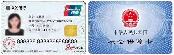 四川最新上海医保卡取现黄牛方法分析(最方便真实的四川上海医保取现金方法)