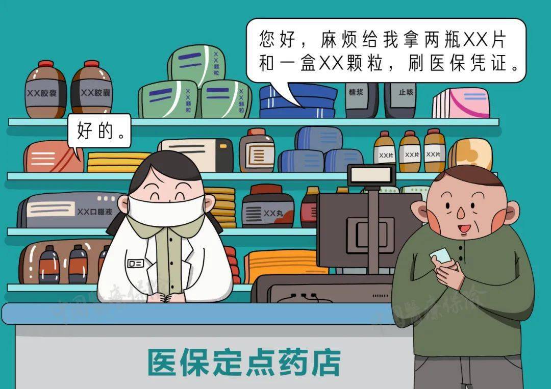 四川最新医保卡寄给黄牛可以吗方法分析(最方便真实的四川医保卡寄给黄牛可以吗现在方法)