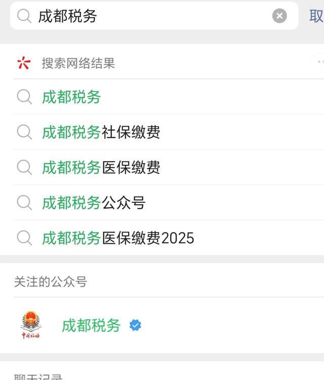 四川最新四川医保24小时微信提现方法分析(最方便真实的四川医保卡提现套取微信方法)