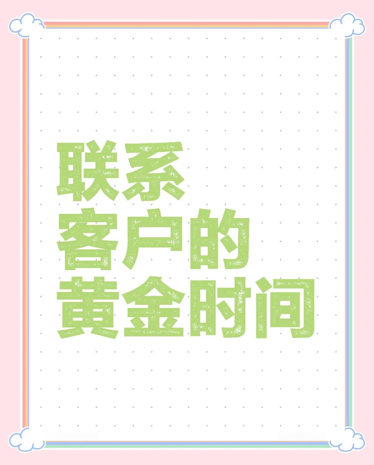 四川最新客户联系方式方法分析(最方便真实的四川客户联系方式要给公司吗方法)