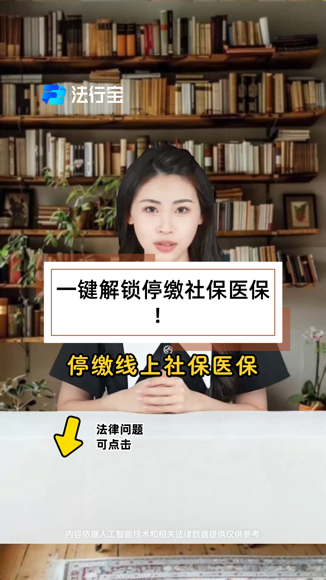 四川最新医保卡会过期停用吗方法分析(最方便真实的四川医保卡会停止使用吗方法)