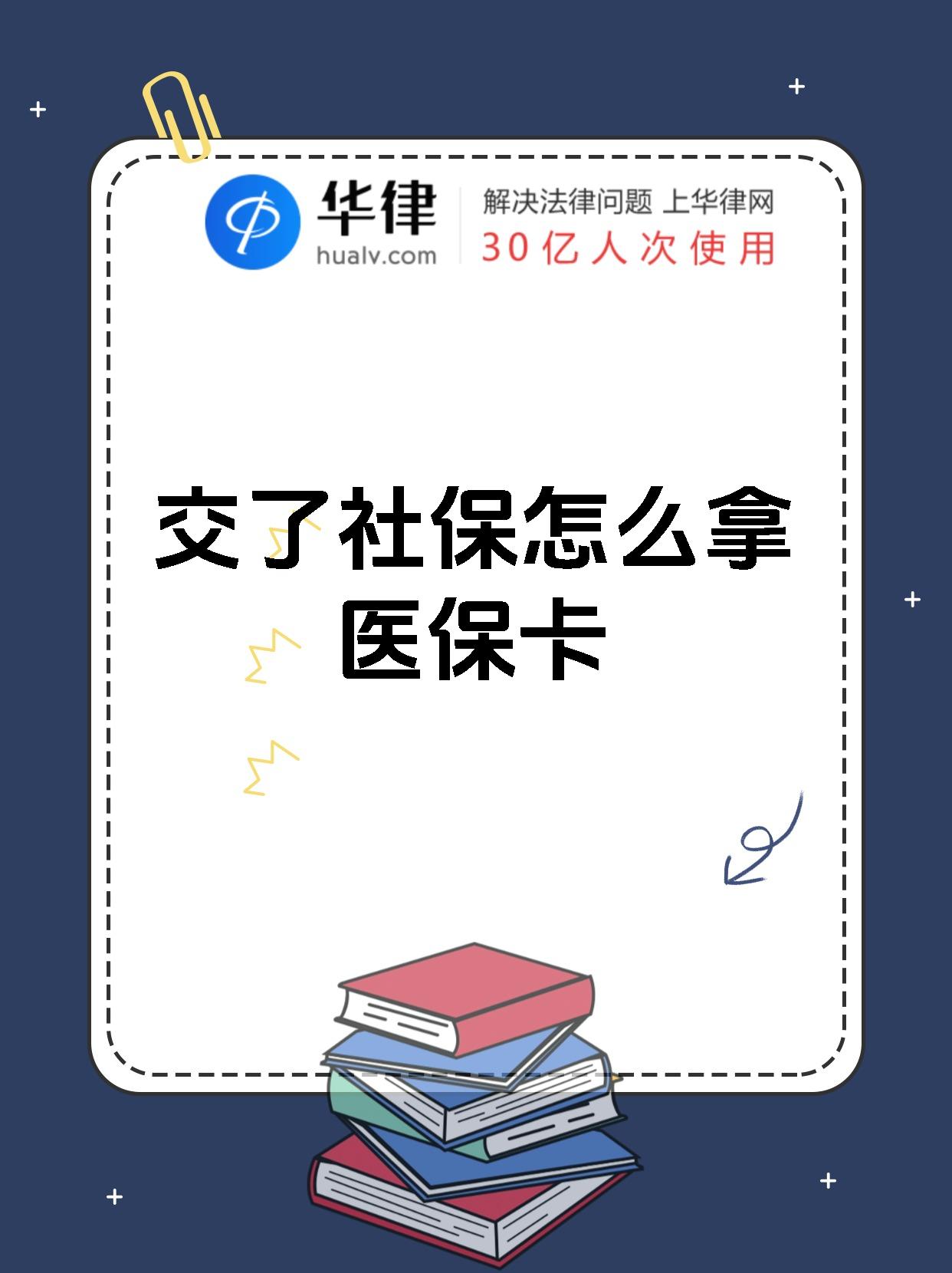 四川最新医保卡2015年办的会过期吗方法分析(最方便真实的四川医保卡当年办 当年就能用吗方法)