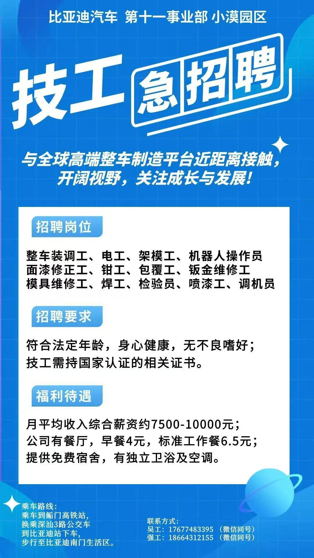 四川最新同城找工作哪个平台最好方法分析(最方便真实的四川同城找工作用什么软件有哪些方法)