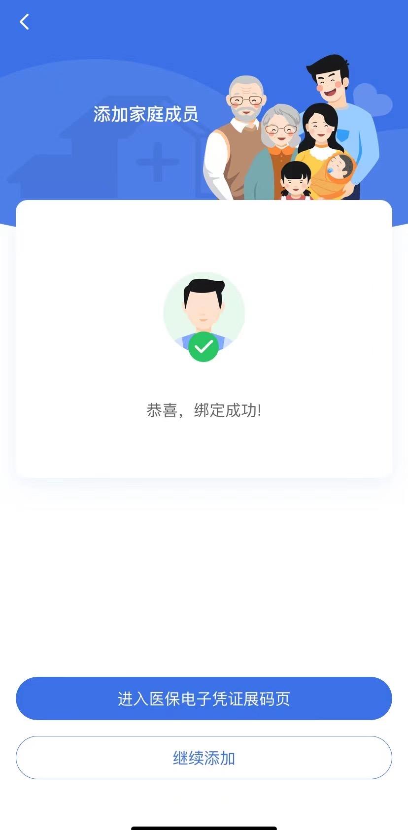 四川最新找中介10分钟提取医保苏州方法分析(最方便真实的四川苏州园区医保取现方法)