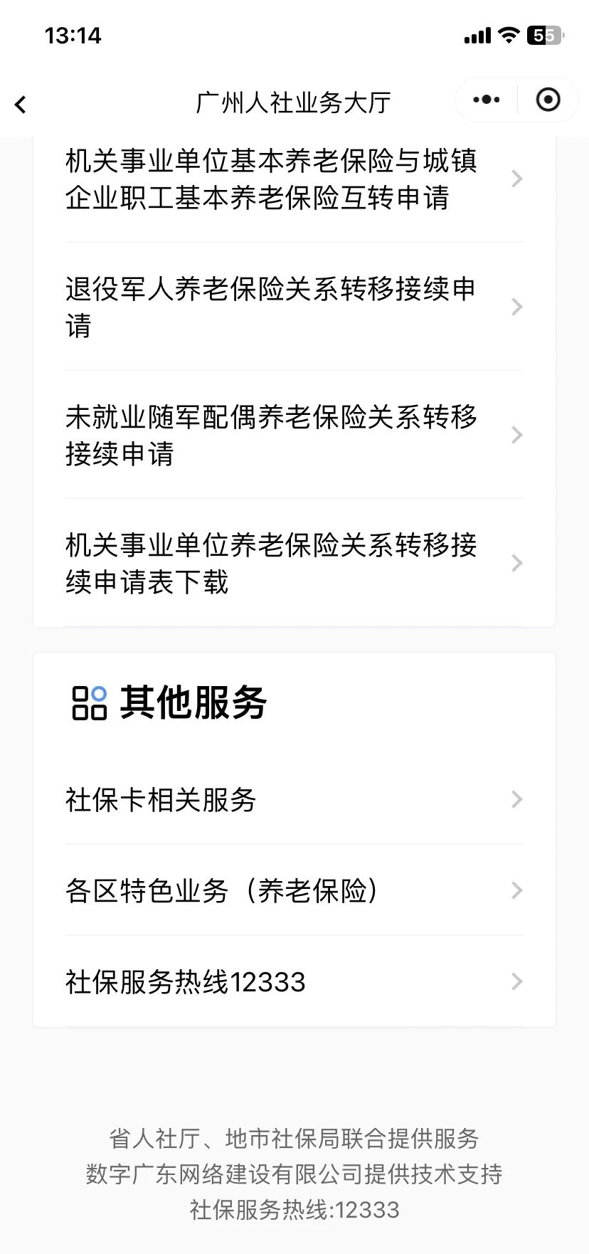 四川最新急用钱套医保卡联系方式方法分析(最方便真实的四川急用钱套医保卡黄牛电话方法)