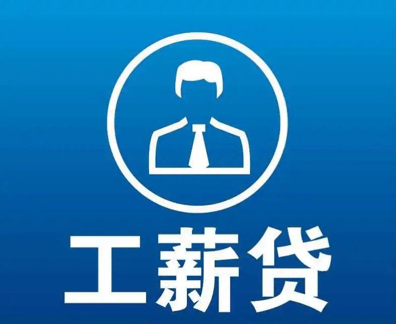 四川最新有社保必下的小额贷款方法分析(最方便真实的四川社保贷不看征信不看负债方法)