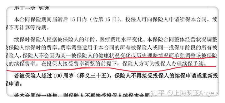 四川最新上海医保提现中介方法分析(最方便真实的四川在线套医保卡联系方式方法)