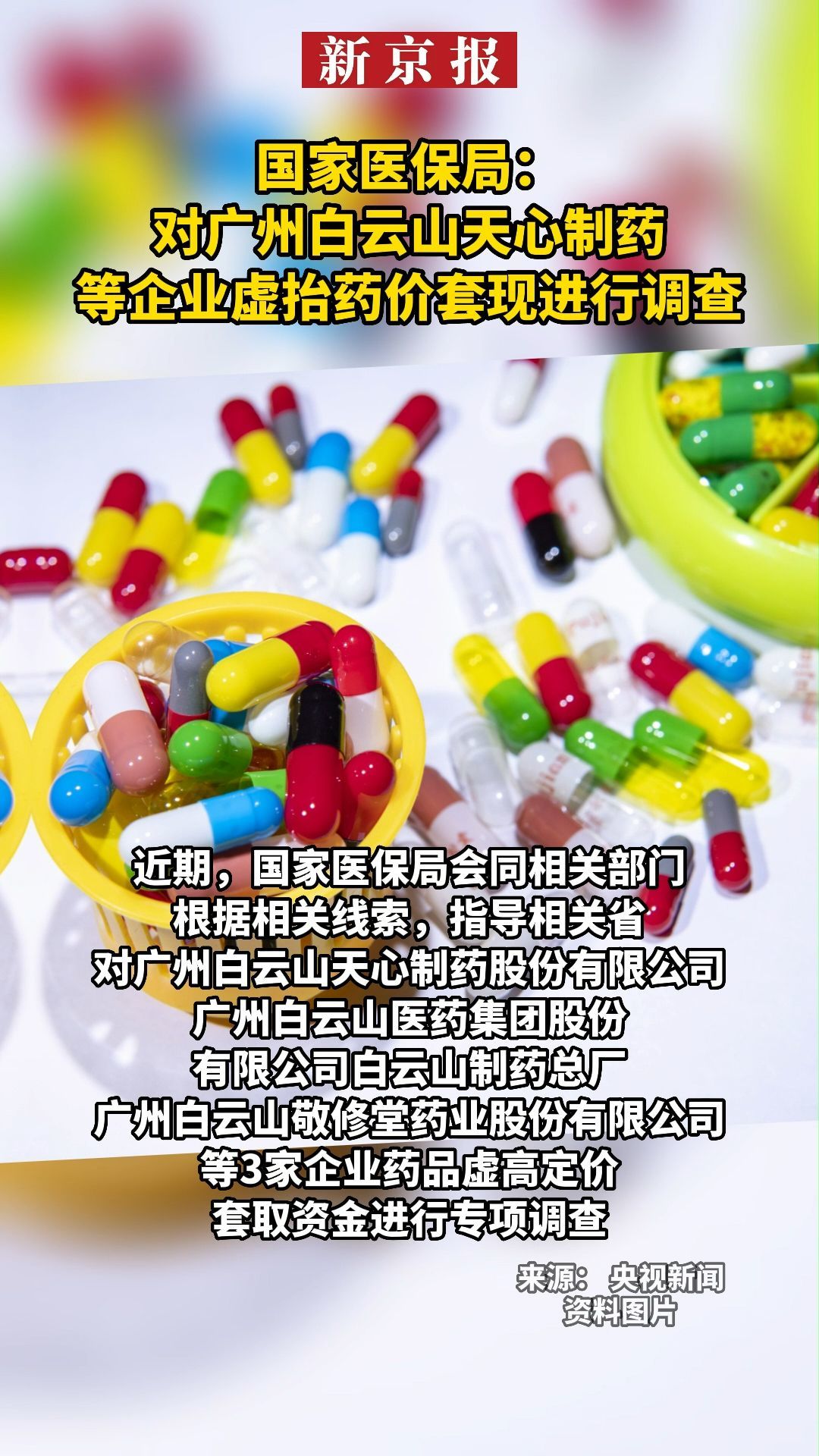 四川最新一千的医保能套现多少方法分析(最方便真实的四川一千的医保能套现多少呢方法)