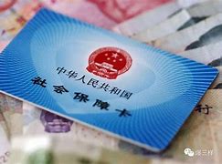 四川最新急用钱24小时套医保卡可信吗方法分析(最方便真实的四川急用钱套医保卡联系方式v渠道方法)