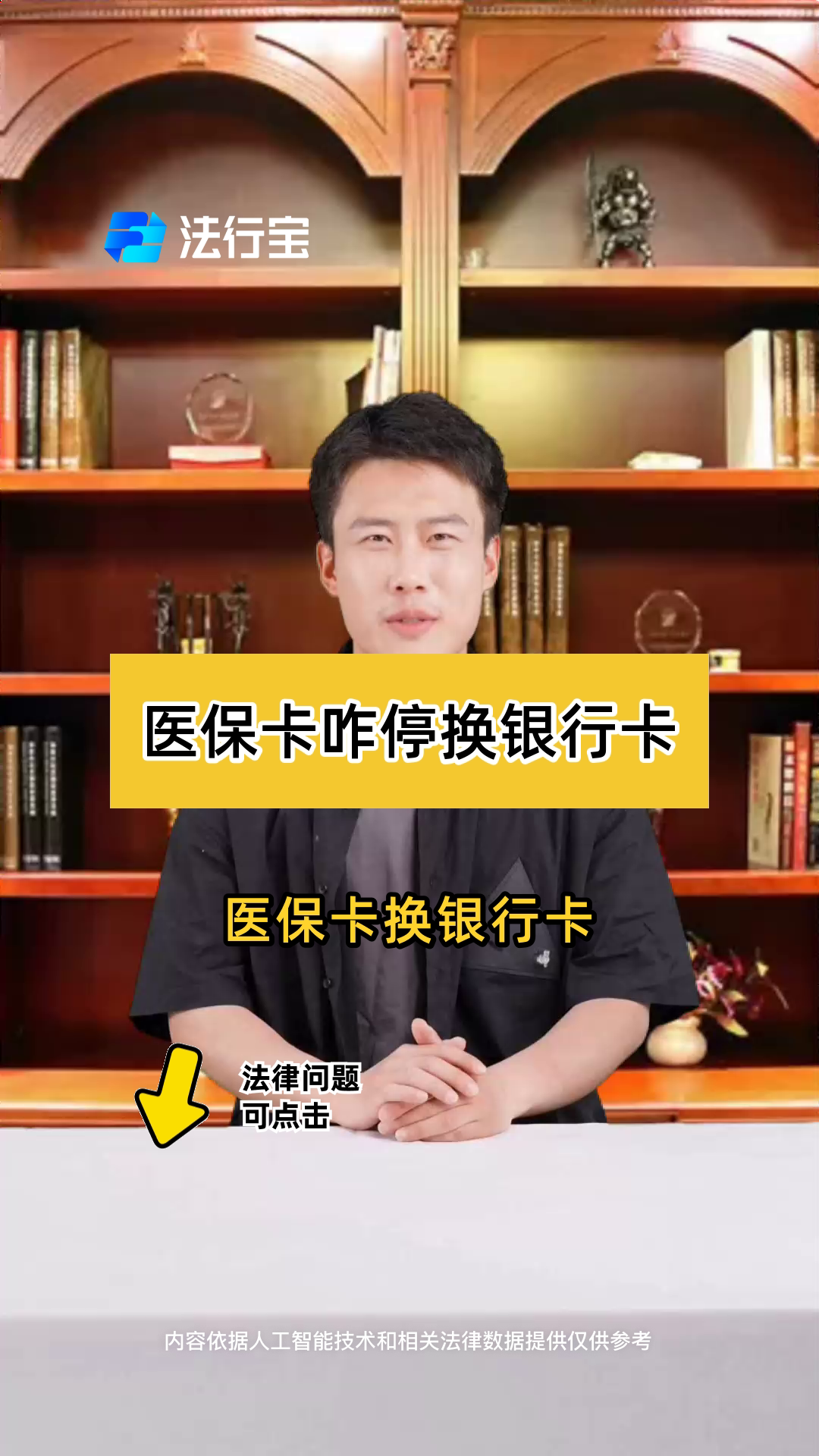 四川最新医保卡过期了能在网上换吗方法分析(最方便真实的四川医保卡过期了在哪里换需要本人去吗方法)