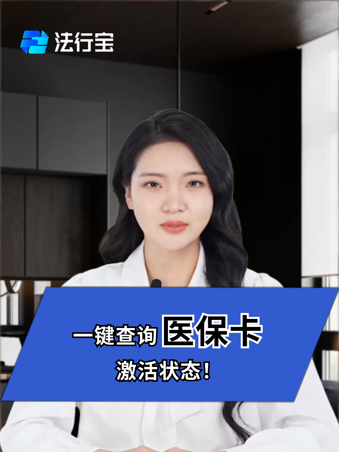 四川最新医保卡被锁如何网上激活方法分析(最方便真实的四川医保卡锁了可以网上解锁吗方法)
