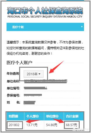 四川最新24小时高价回收医保余额方法分析(最方便真实的四川医保卡刷药回收群方法)