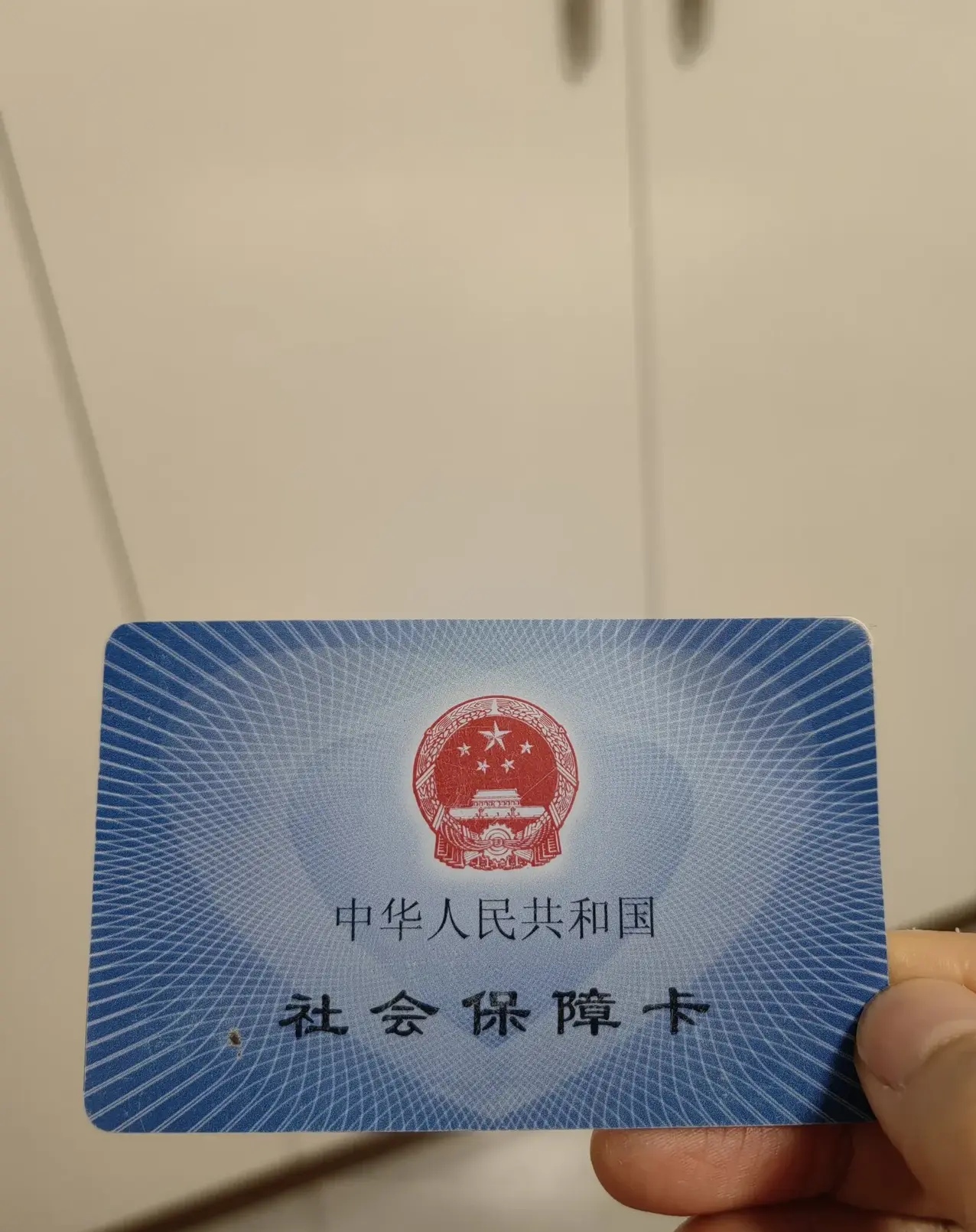 四川最新急用钱套医保卡方法分析(最方便真实的四川怎么把医保卡里的余额套出来花了方法)