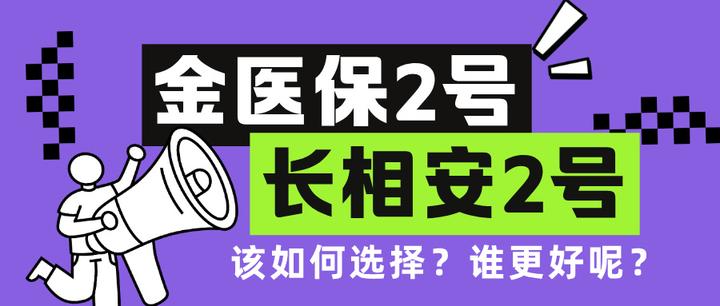 四川最新医保取现中介微信方法分析(最方便真实的四川找中介10分钟提取医保方法)