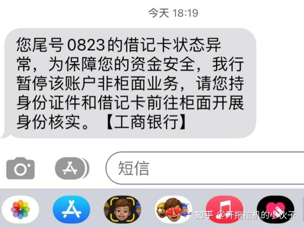 四川最新冻结退休金最新规定方法分析(最方便真实的四川司法冻结一般多久自动解冻方法)