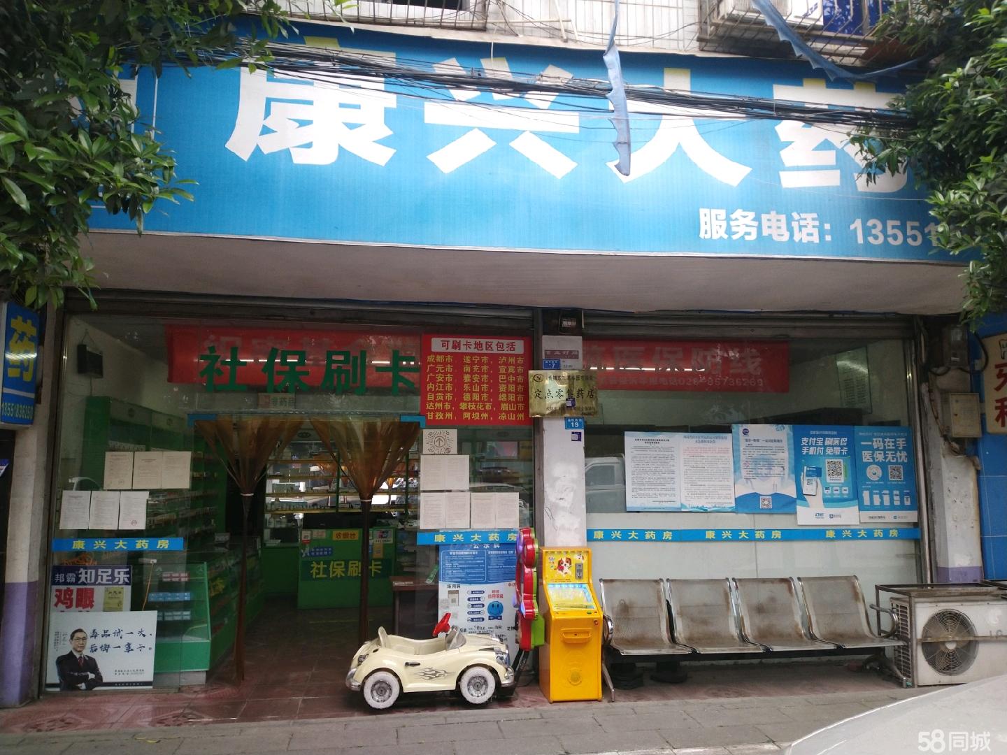四川最新医保提取代办中介上海方法分析(最方便真实的四川上海医疗保险提取方法)