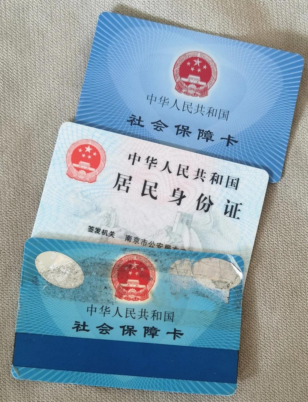 四川最新医保卡过期了钱还能取出来吗方法分析(最方便真实的四川医保卡过期了还能报销吗方法)