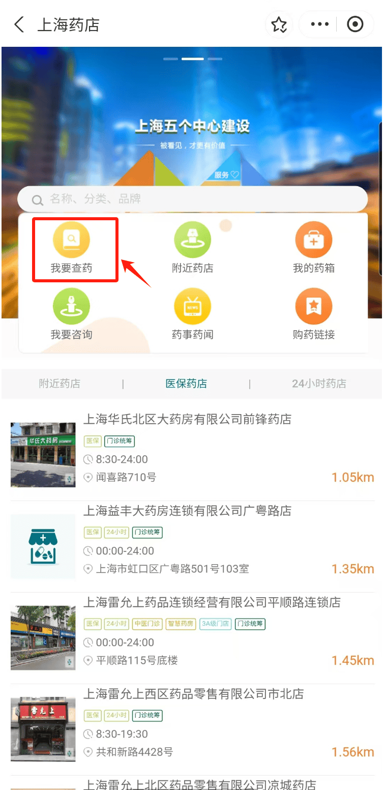 四川最新医保24小时在线咨询方法分析(最方便真实的四川医保咨询热线是24小时的吗?方法)
