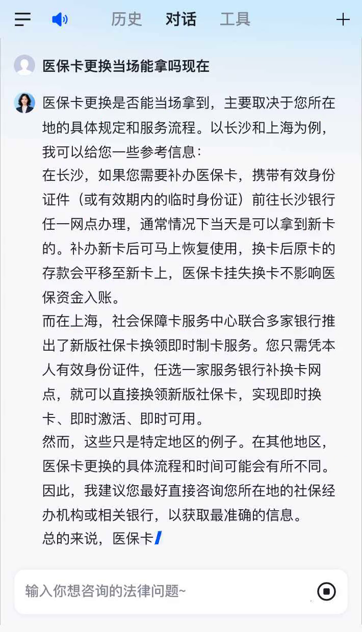 四川最新医保卡10年到期必须更换吗方法分析(最方便真实的四川医保卡的有效期到了需要换吗方法)
