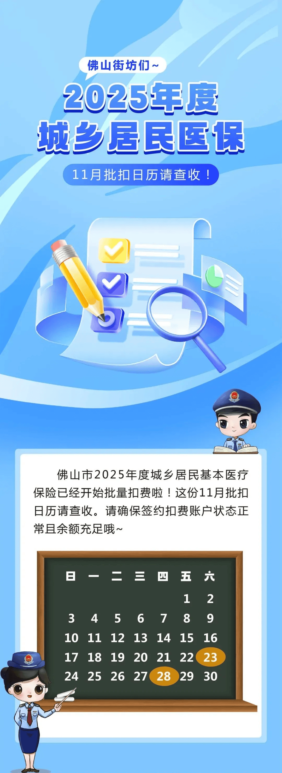 四川最新24小时套医保卡微信方法分析(最方便真实的四川24小时套医保卡微信流程详解方法)