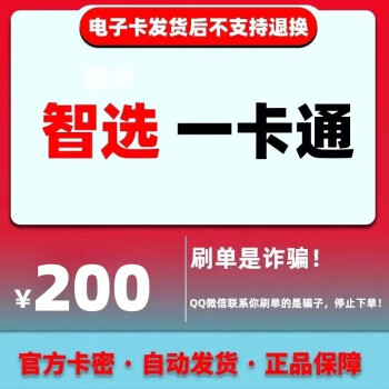四川最新充值卡批发自助下单方法分析(最方便真实的四川充值卡批发自助下单app方法)