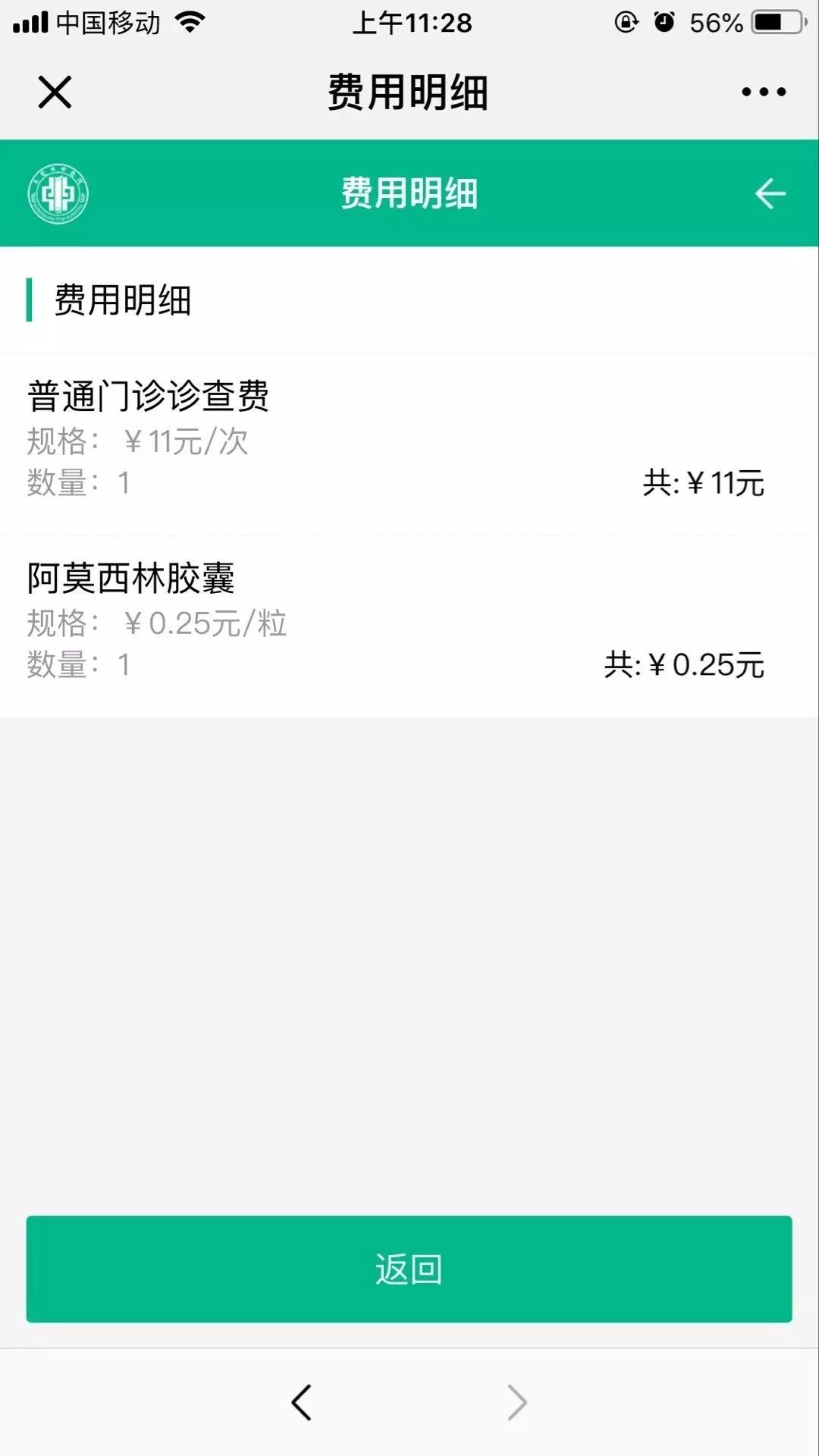 四川最新24小时高价回收医保东莞方法分析(最方便真实的四川东莞69元医保怎么样方法)