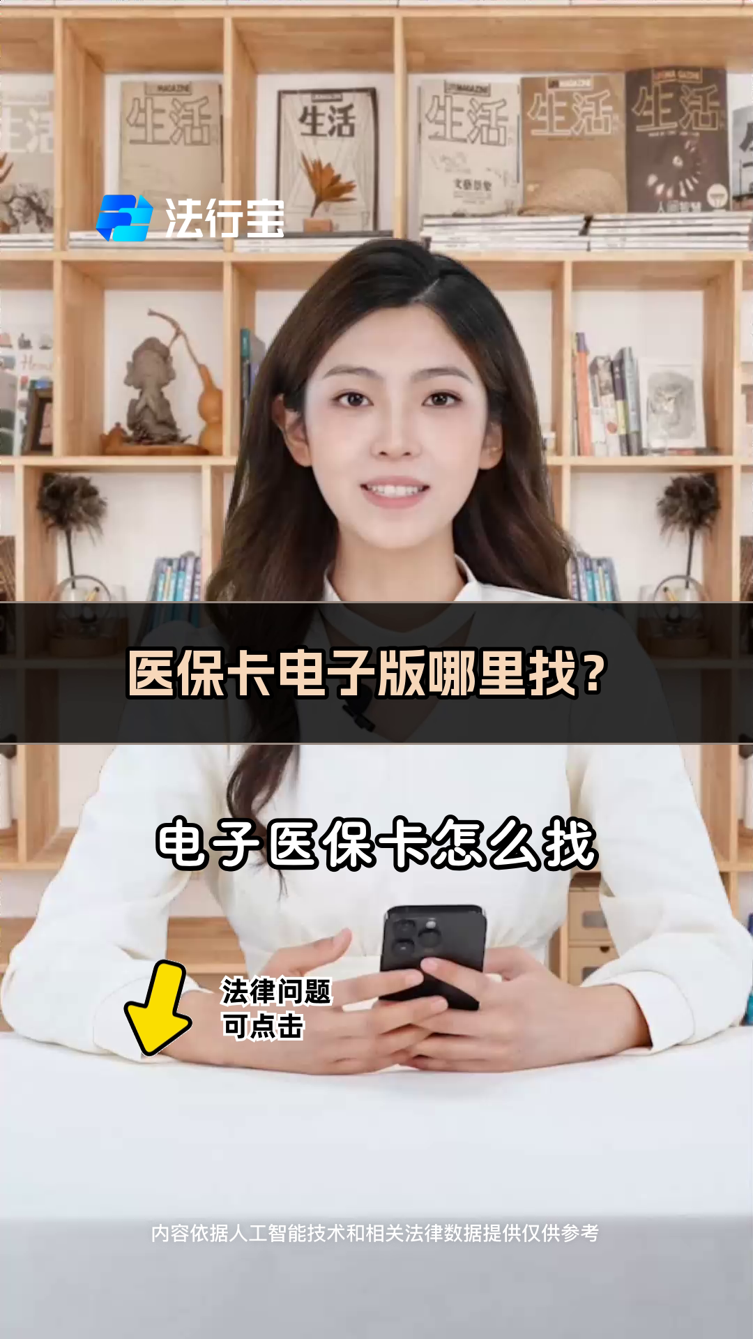 四川最新医保卡回收商家配yibaotq8薇方法分析(最方便真实的四川医保回收药怎么回事方法)