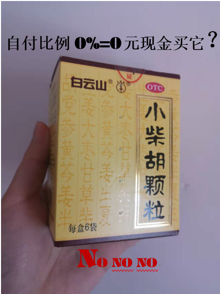 四川最新苏州专业回收医保药电话方法分析(最方便真实的四川苏州高价回收医保卡联系方式方法)