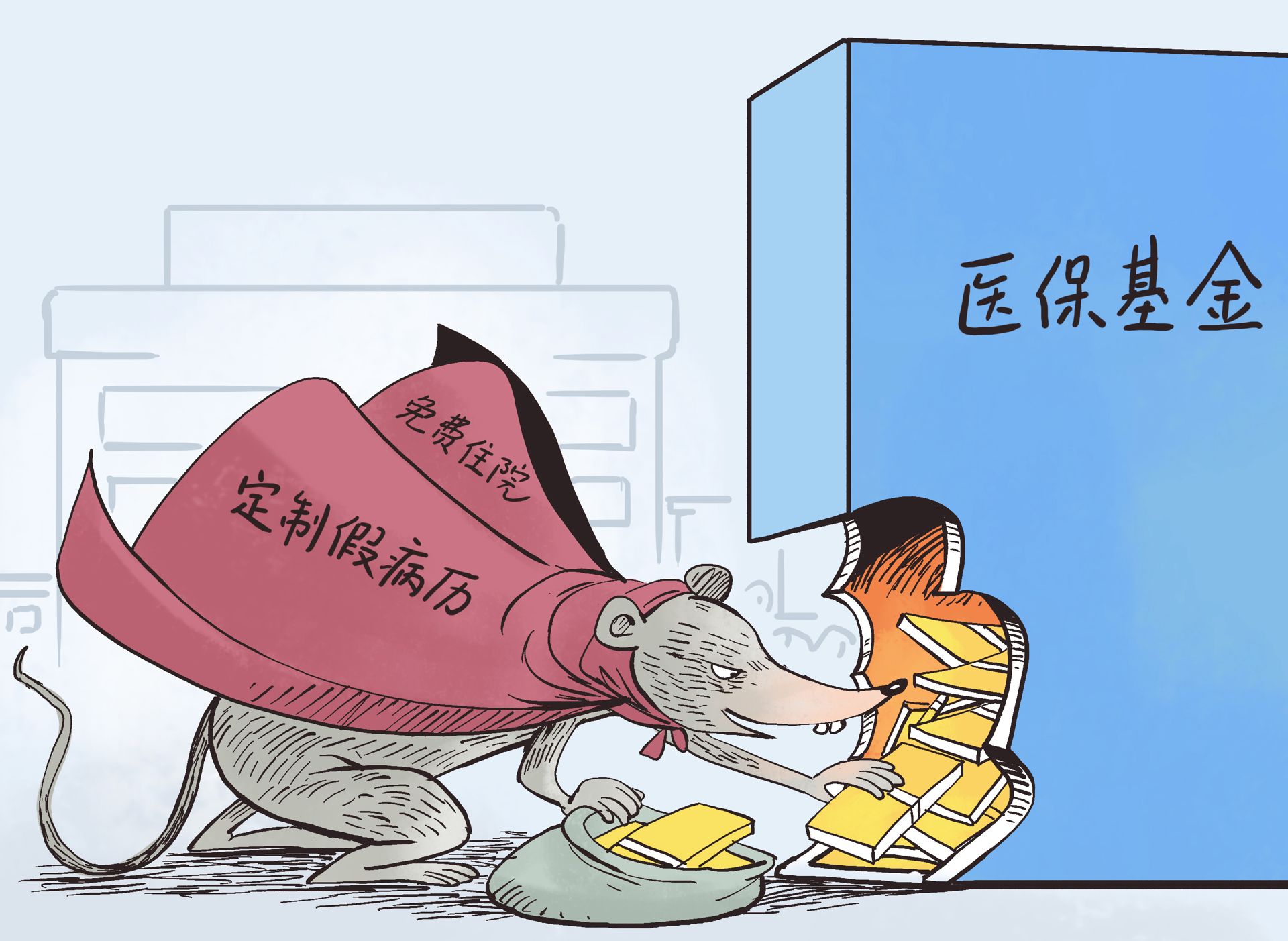 四川最新医保卡钱套现回收方法分析(最方便真实的四川医保卡钱套现回收笞ea5618悚方法)