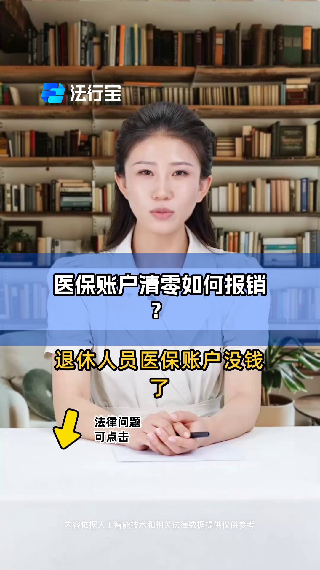 四川最新医保卡钱会过期吗方法分析(最方便真实的四川医保里的钱会过期嘛方法)