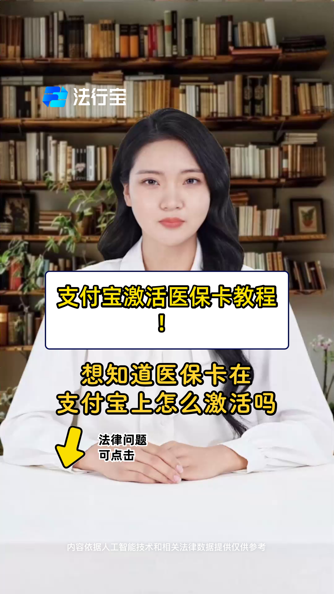 四川最新医保账户怎么网上激活方法分析(最方便真实的四川医保账户怎么网上激活医保卡方法)