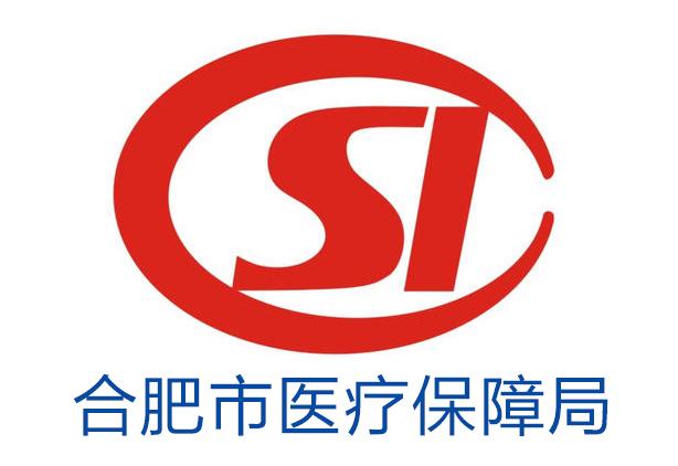 四川最新合肥哪里可以套医保卡方法分析(最方便真实的四川合肥哪里可以医保变现方法)