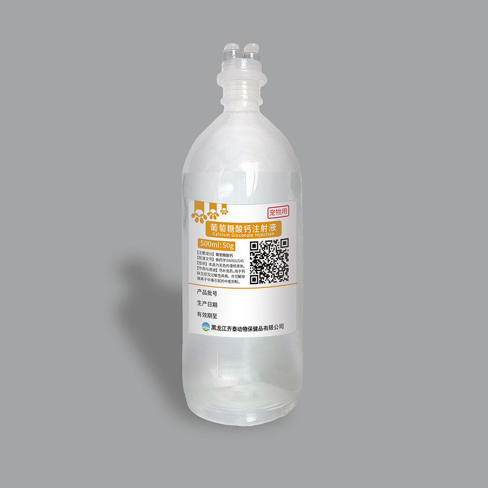 四川最新5%葡萄糖500ml加硫酸镁方法分析(最方便真实的四川5%葡萄糖500ml加硫酸镁60ml每小时12g是泵几滴方法)
