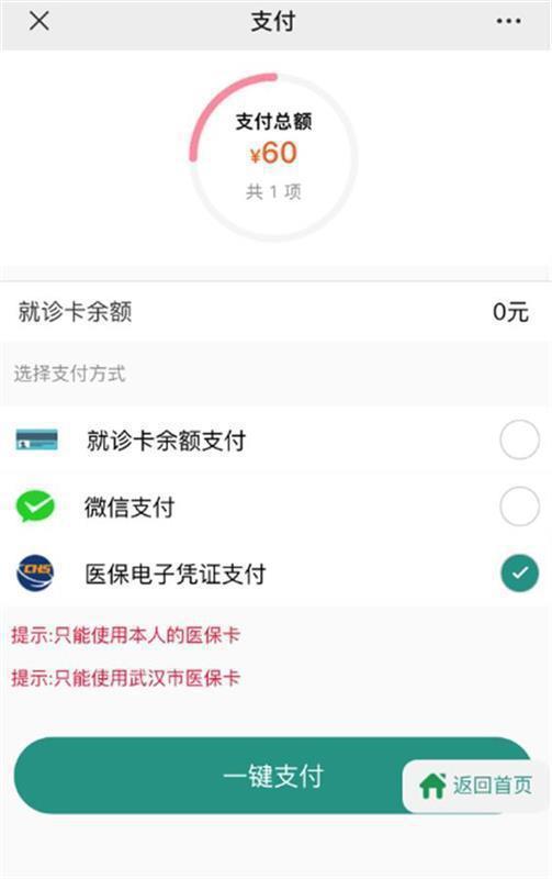 四川最新急用钱24小时套医保卡微信方法分析(最方便真实的四川微信把医保的钱套出来方法)