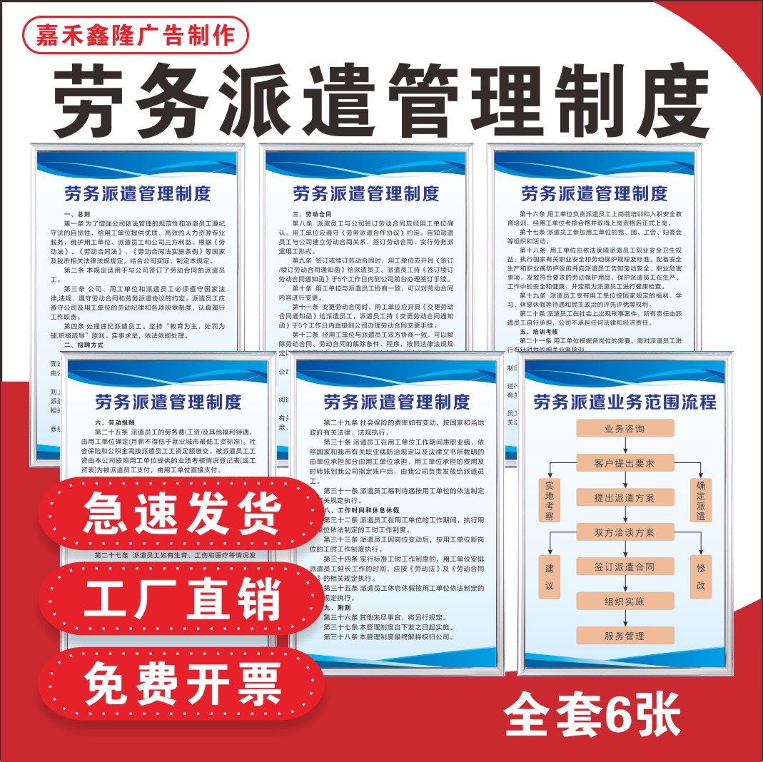 四川最新怎么做劳务中介方法分析(最方便真实的四川怎么做劳务中介要什么手续方法)