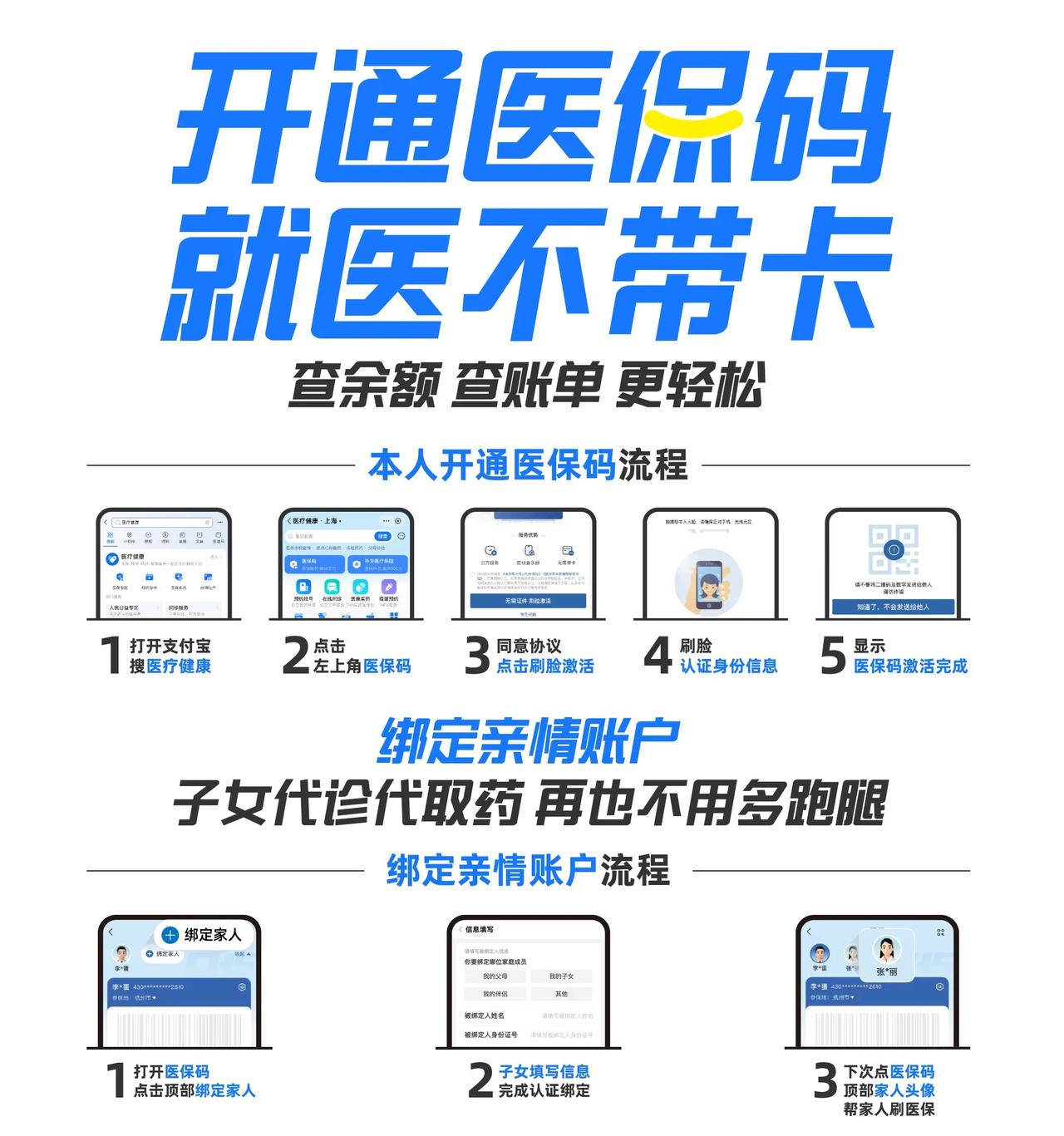 四川最新医保中介方法分析(最方便真实的四川医保中介属于从犯吗方法)