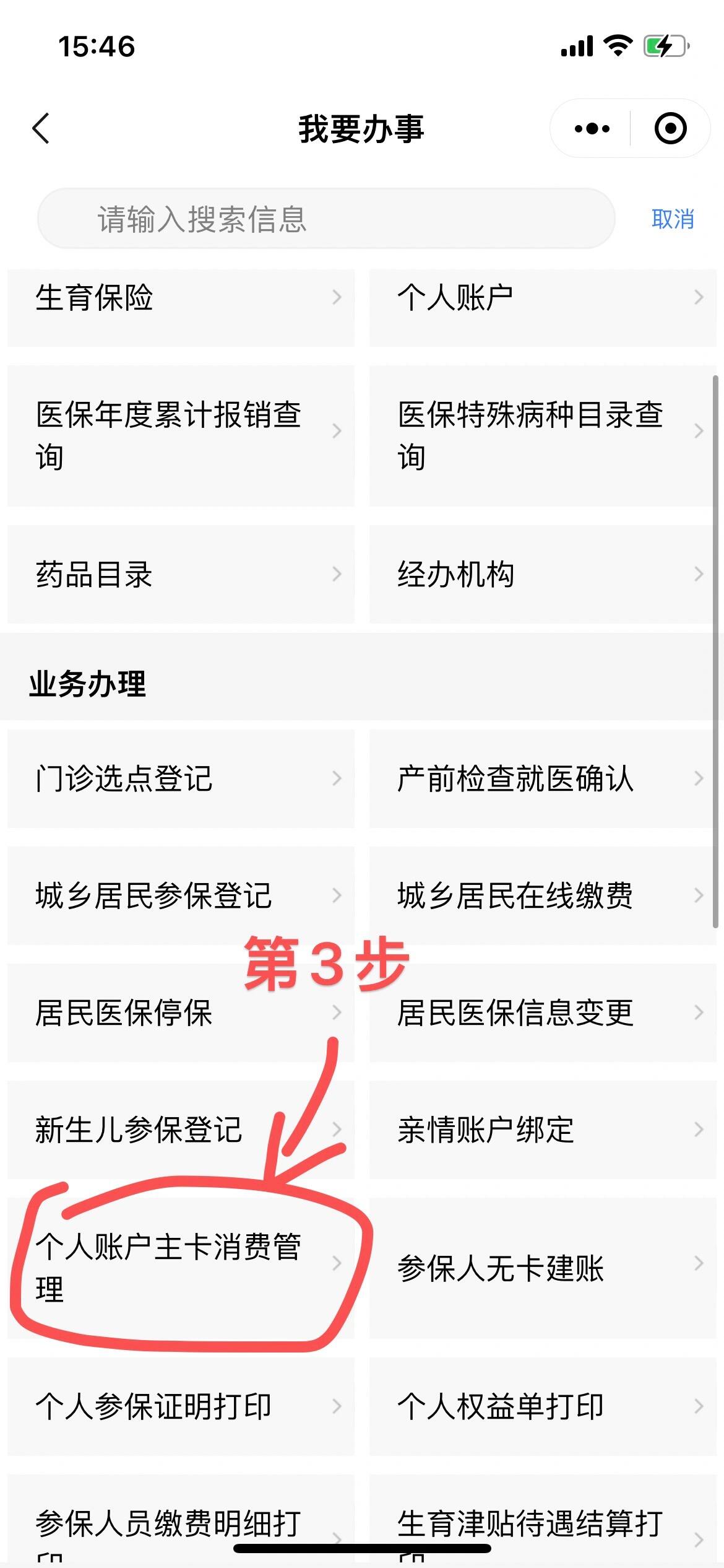 四川最新2014年办的医保卡会不会过期方法分析(最方便真实的四川2013年发的医保卡现在可以用吗?方法)