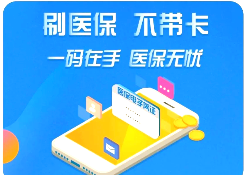 四川最新医保卡在线激活方法分析(最方便真实的四川医保卡在线激活方法方法)